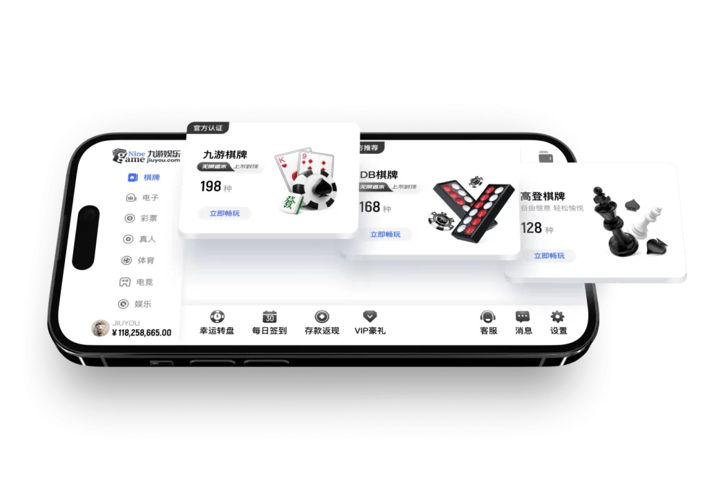 appdownload