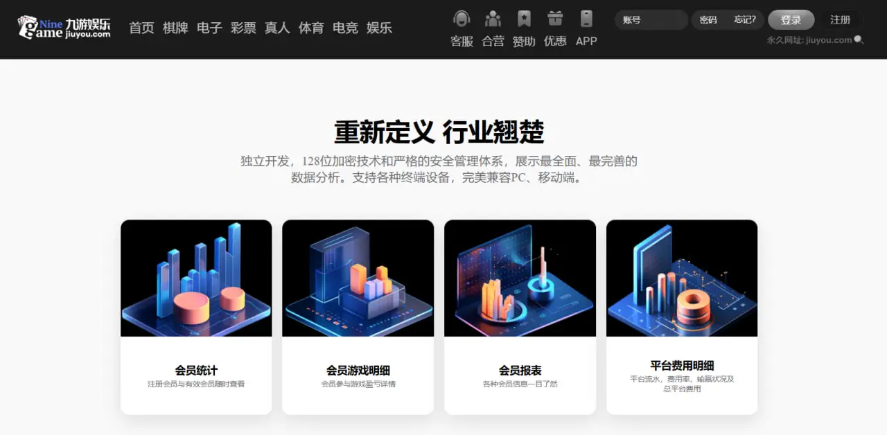 招商代理合作条件